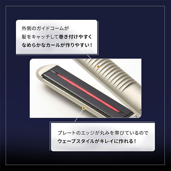 YA‐MAN（ヤーマン） ヘアアイロン 海外対応 スムースアイロンフォト