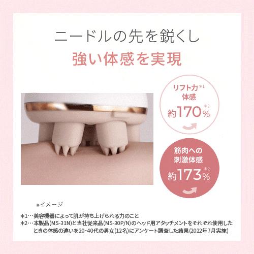 YA‐MAN 頭皮 ヘアケア / 電動 頭皮ブラシ ヤーマン公式 ミーゼ YA‐MAN 頭皮 ヘアケア / 電動 頭皮ブラシ ヤーマン公式 ミーゼ