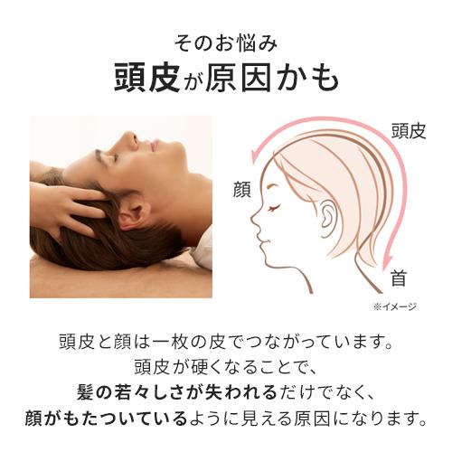 MUSTEM 家庭用美容器　リラックスパ　ヘッドスパ　￼EMS ヤーマン Amazon.co.jp: リラックスパ ［フェイス用アタッチメント］MUSTEM 自宅