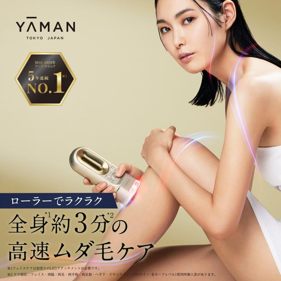 値下げしました❗️❗️［美容器具］ヤーマンＨＲＦボーテ レイボーテ ハイパーZERO | YA-MAN TOKYO JAPAN | ヤーマン株式会社