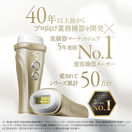 光美容器 / ボディ フェイス VIO / レイボーテヴィーナス ビューティー 
