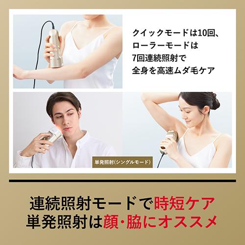 YA‐MAN 光美容器 / ボディ フェイス VI レイボーテ ハイパーZERO YA‐MAN 光美容器 / ボディ フェイス VI レイボーテ ハイパーZERO