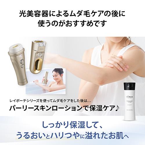 YA‐MAN 光美容器 / ボディ フェイス VI レイボーテ ハイパーZERO YA‐MAN 光美容器 / ボディ フェイス VI レイボーテ ハイパーZERO