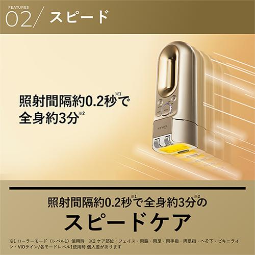 YA‐MAN 光美容器 / ボディ フェイス VI レイボーテ ハイパーZERO YA‐MAN 光美容器 / ボディ フェイス VI レイボーテ ハイパーZERO