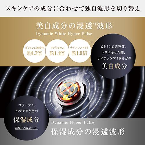 YA‐MAN 美顔器 / ラジオ波 LED EMS RF美顔器 フォトプラス YA‐MAN 美顔器 / ラジオ波 LED EMS RF美顔器 フォトプラス
