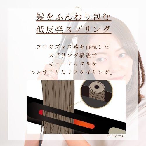 【カールタイプ新登場♪】ヘアアイロン カールアイロン / ツヤ / スムースアイロンフォトイオン カール 32mm / ヤーマン公式 ya-man｜ya-man｜08