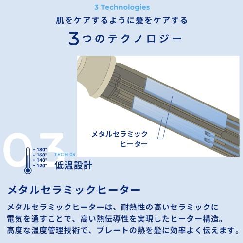 YA‐MAN ヤーマン ヘアアイロン スムースアイロンフォトイオン