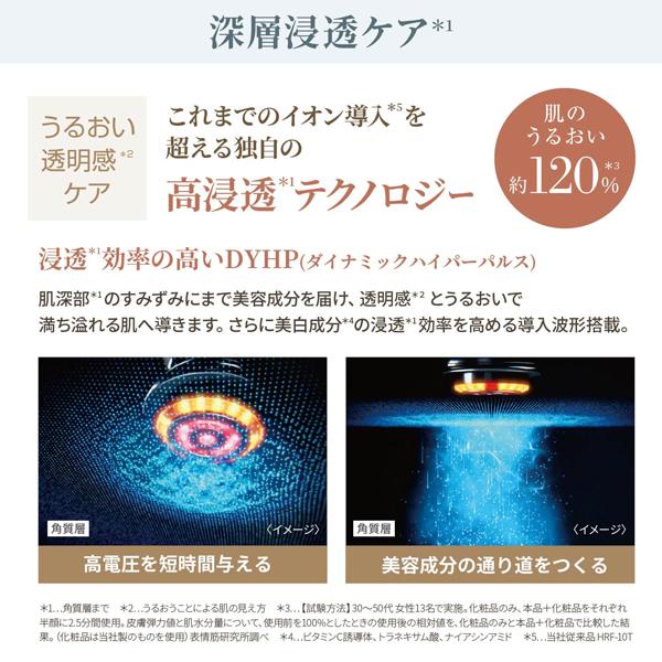 YA‐MAN（ヤーマン） 美顔器 フォトプラス ディープリフト 公式