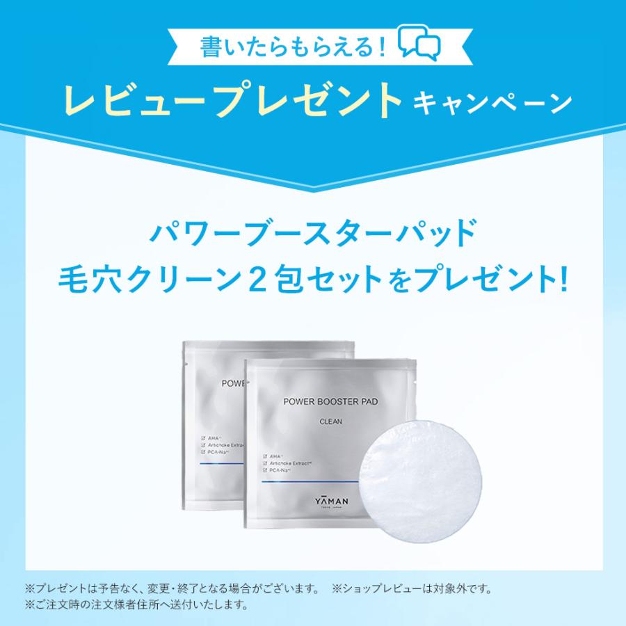 YA‐MAN（ヤーマン） 美顔器 フォトプラス ディープリフト 公式