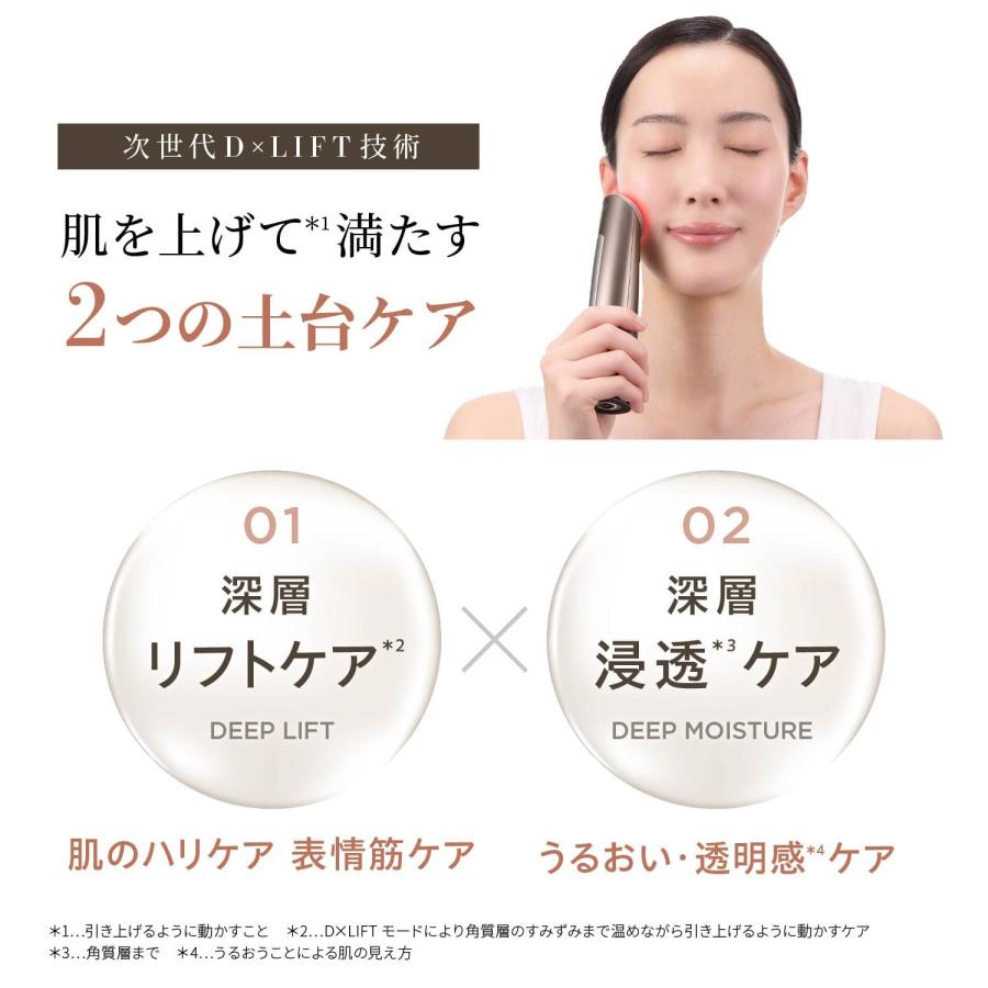 YA‐MAN ☆新商品☆美顔器 多機能 オールインワン 【ヤーマン公式 YA‐MAN ☆新商品☆美顔器 多機能 オールインワン 【ヤーマン公式