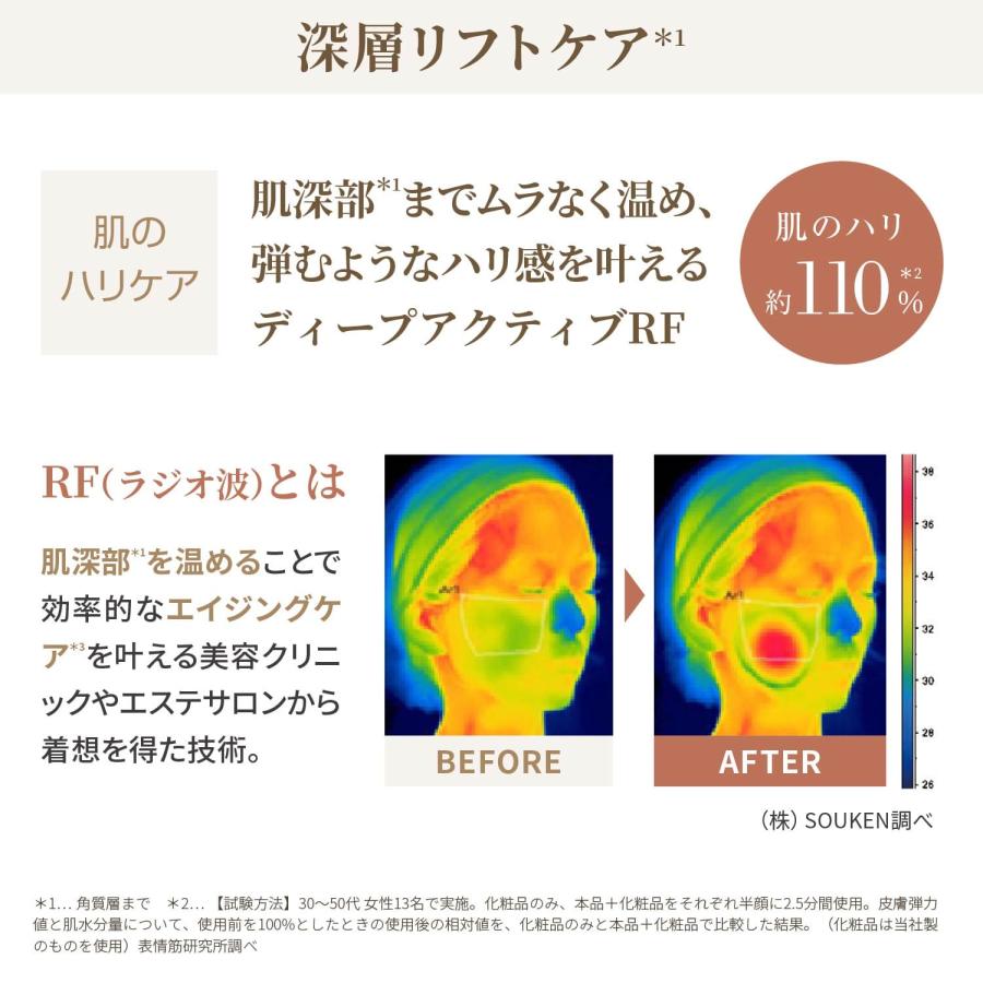 YA‐MAN ☆新商品☆美顔器 多機能 オールインワン 【ヤーマン公式 YA‐MAN ☆新商品☆美顔器 多機能 オールインワン 【ヤーマン公式