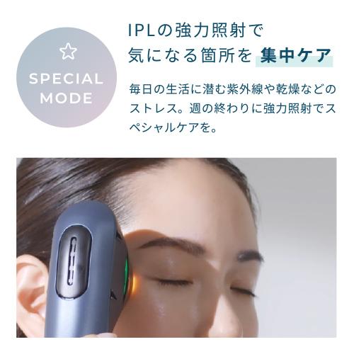 新発売】光美顔器 / 緑LED IPL 光フェイシャル / ブルーグリーン