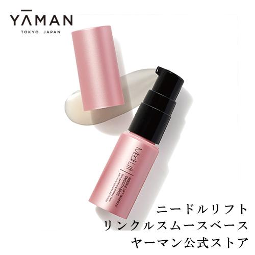 YA‐MAN 【新発売】化粧下地 / リフトケア メディリフト ニードル YA‐MAN 【新発売】化粧下地 / リフトケア メディリフト ニードル
