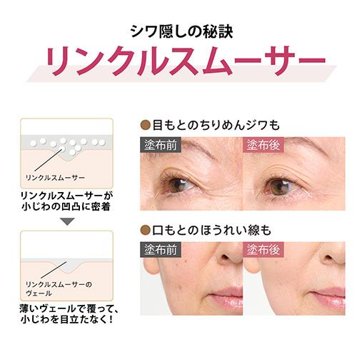 YA‐MAN 【新発売】化粧下地 / リフトケア メディリフト ニードル