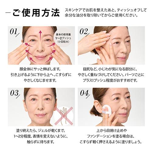 YA‐MAN 【新発売】化粧下地 / リフトケア メディリフト ニードル