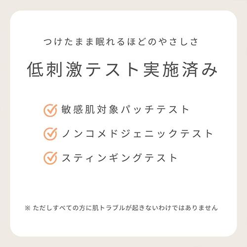 オンリーミネラル　ONLY　MINERALS　/　BBクリーム　/　薬用　リンクルホワイト　BBクリーム　25g　/　ヤーマン公式　ya-man | ONLY MINERALS | 06