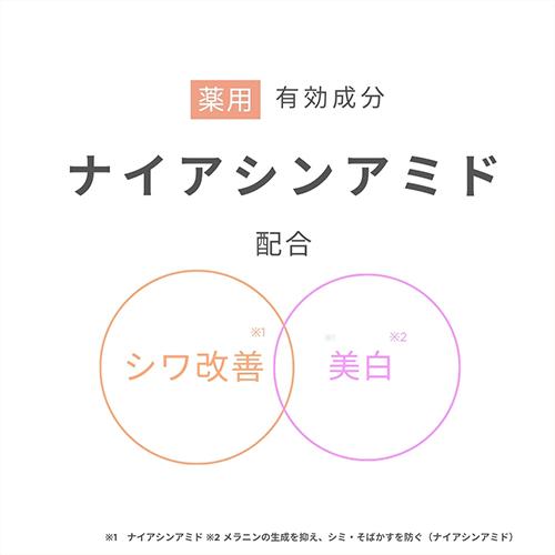 ONLY MINERALS 【NEW】オンリーミネラル / クッションBB 薬用