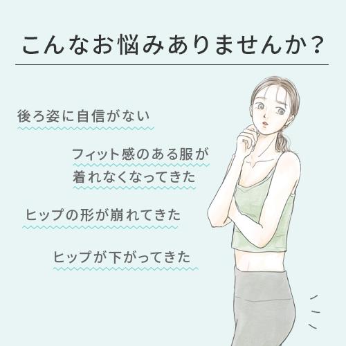 YA‐MAN トレーニング EMS / 美尻 ヒップアップ ミーゼ スパ YA‐MAN トレーニング EMS / 美尻 ヒップアップ ミーゼ スパ