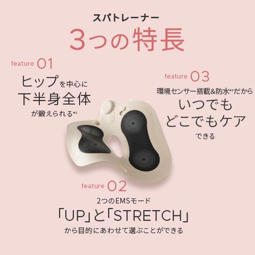 【新発売♪】トレーニング EMS / 美尻 ヒップアップ / ミーゼ スパトレーナー / ヤーマン公式 ya-man｜ya-man｜06