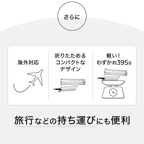 YA‐MAN（ヤーマン） ドライヤー リフトドライヤー スマート タッピング