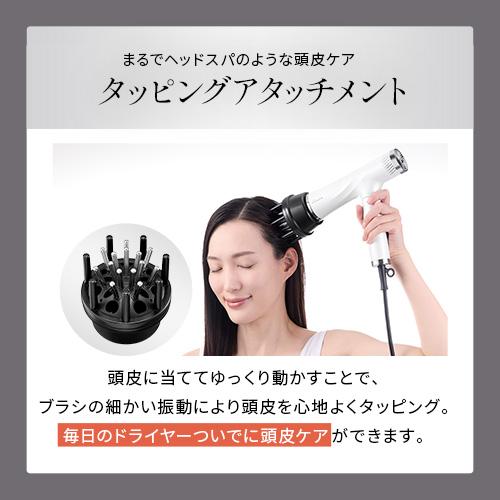 YAMAN 　リフトドライヤー タッピングアタッチメント付　新品未使用 YA‐MAN（ヤーマン） ドライヤー リフトドライヤー スマート タッピング