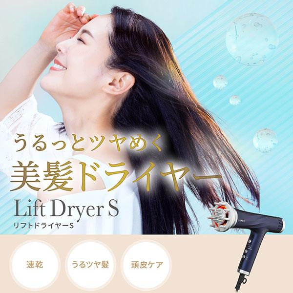 YA‐MAN ヘアドライヤー / 頭皮ケア リフトドライヤーS (エス YA‐MAN ヘアドライヤー / 頭皮ケア リフトドライヤーS (エス