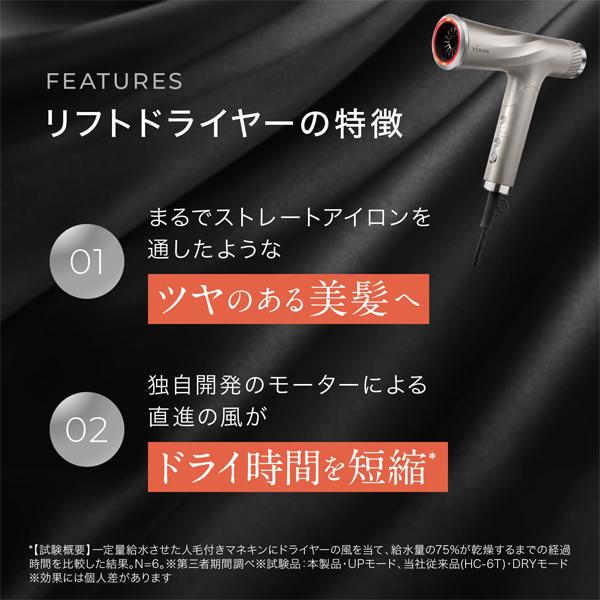 YA‐MAN（ヤーマン） ドライヤー リフトドライヤー スマート タッピング