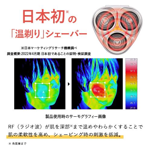 YA‐MAN 髭剃り 電気シェーバー / 深剃り シェービング HOT SHAVE YA‐MAN 髭剃り 電気シェーバー / 深剃り シェービング HOT SHAVE