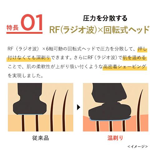 YA‐MAN（ヤーマン） シェーバー メンズ ホットシェイブ スキンプロ