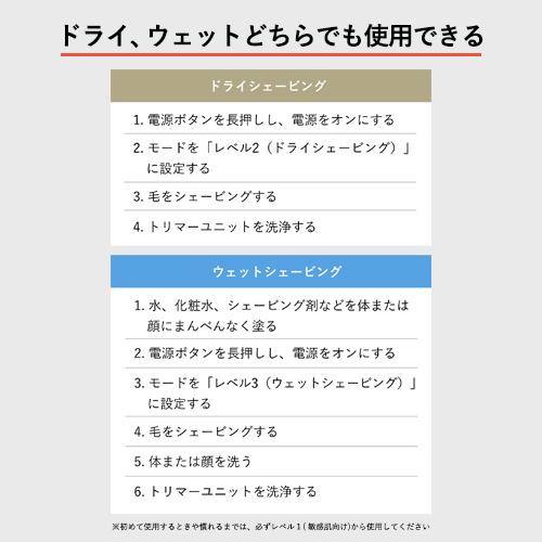 【保証書付き】YA-MAN ボディトリマー Amazon | ヤーマン ボディトリマー ホットシェイブ トリマー ボディ