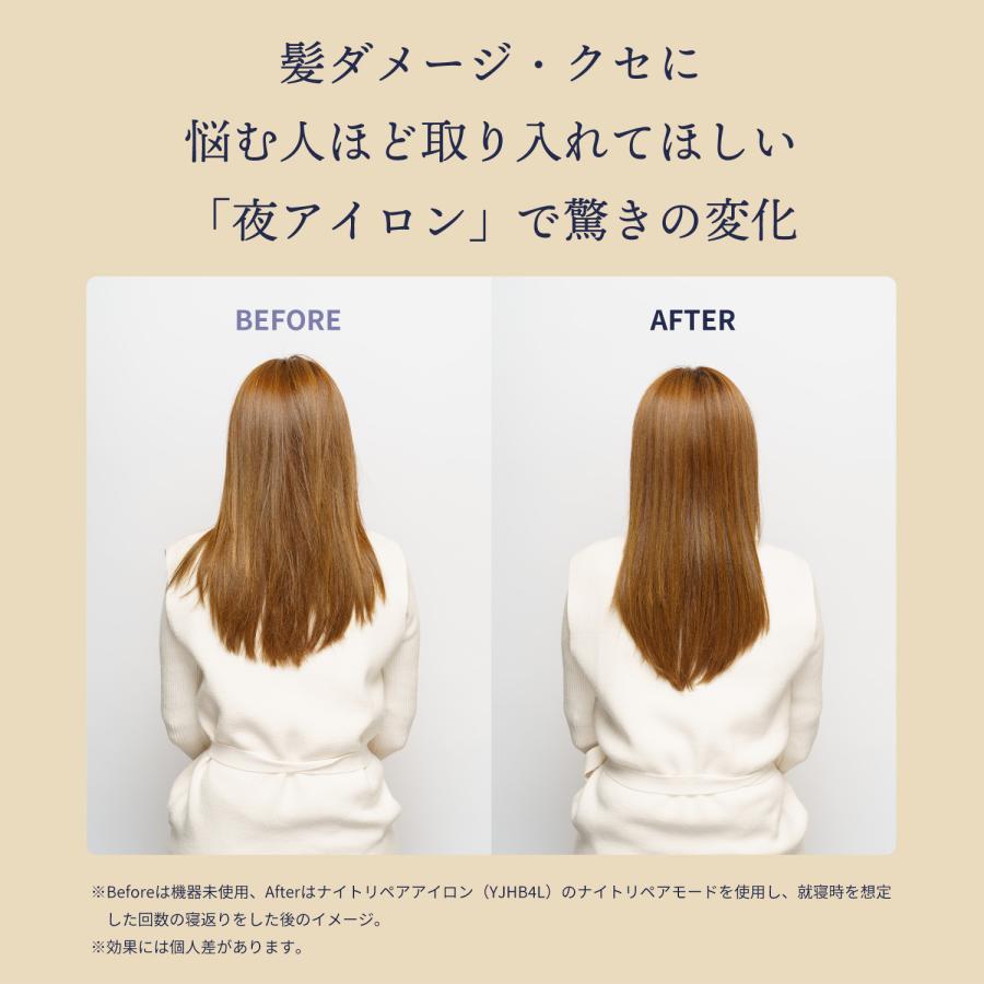 YA‐MAN 超音波 アイロン ヘアアイロン トリートメントアイロン YA‐MAN 超音波 アイロン ヘアアイロン トリートメントアイロン
