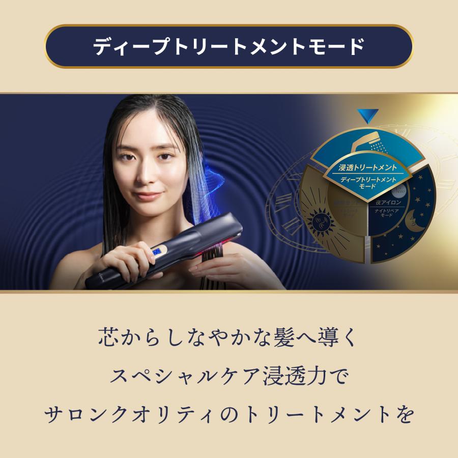 YA‐MAN 超音波 アイロン ヘアアイロン トリートメントアイロン YA‐MAN 超音波 アイロン ヘアアイロン トリートメントアイロン