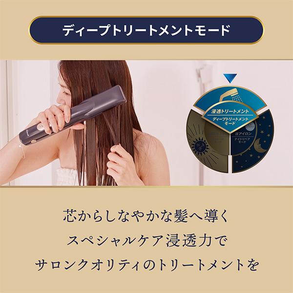 YA‐MAN（ヤーマン） ヘアケア 超音波 アイロン ナイトリペアアイロン