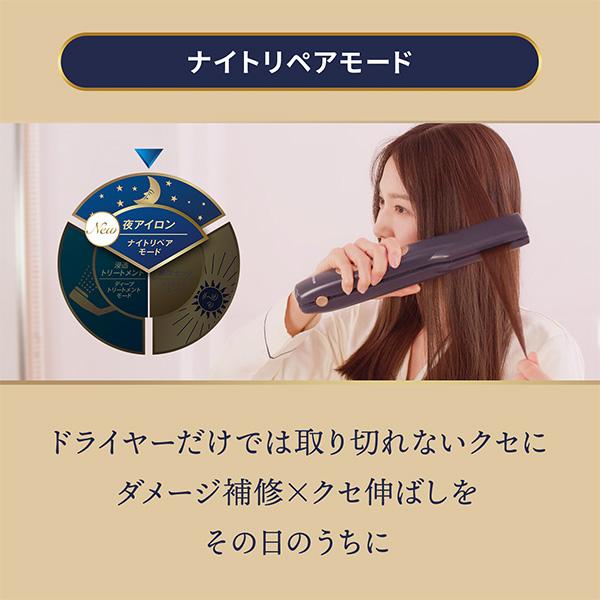 美品　ヤーマン YA-MAN ヘアケアストレートアイロン ネイビー Amazon | 【Amazon.co.jp限定】ヤーマン ストレートヘアアイロン