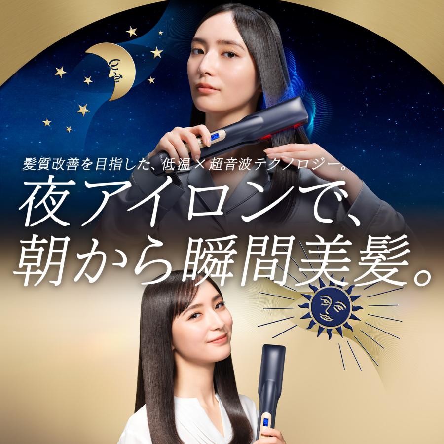YA‐MAN 超音波 アイロン ヘアアイロン トリートメントアイロン YA‐MAN 超音波 アイロン ヘアアイロン トリートメントアイロン