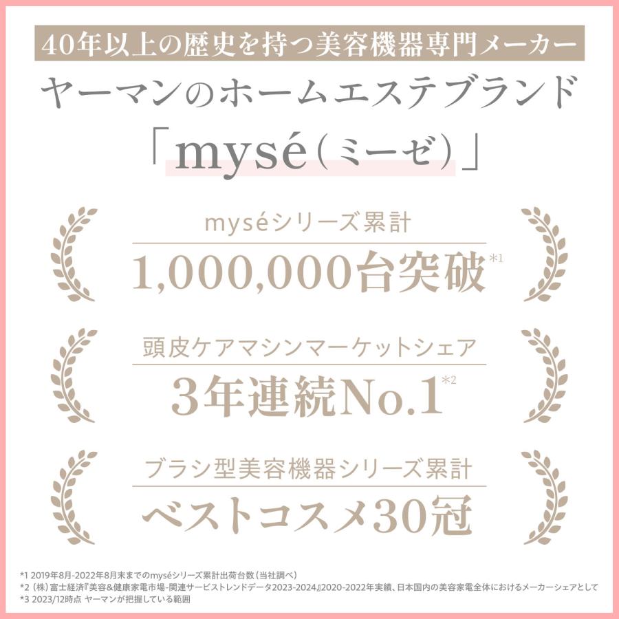 ミーゼ ヘアケア ヒートブラシ ミーゼ シルキーシェルブラシ ヤーマン 公式 静電気除去 | myse | 03