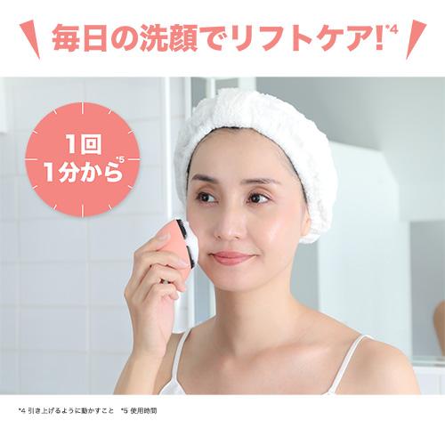 クレンズリフト　ヤーマン　ミーゼ【新品未開封】 楽天市場】ミーゼ クレンズリフト ☆後払い可！☆ ヤーマン クレンズ