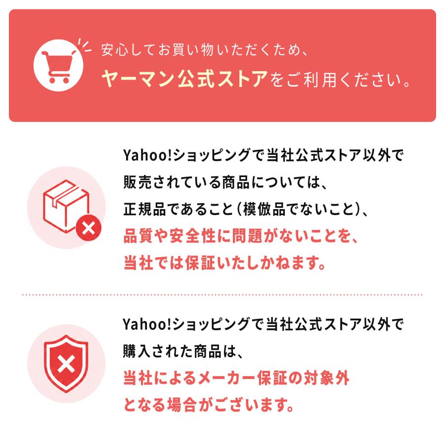 YA‐MAN（ヤーマン） 美顔器 リフトロジー 公式 リフトアップ