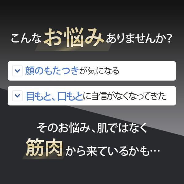 YA‐MAN（ヤーマン） 美顔器 リフトロジー 公式 リフトアップ
