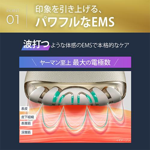 【値引きしました！】ヤーマン 美顔器 リフトロジー リフト EMS YJFD1N ヤーマン 美顔器 リフトロジー YJFD1N - メルカリ