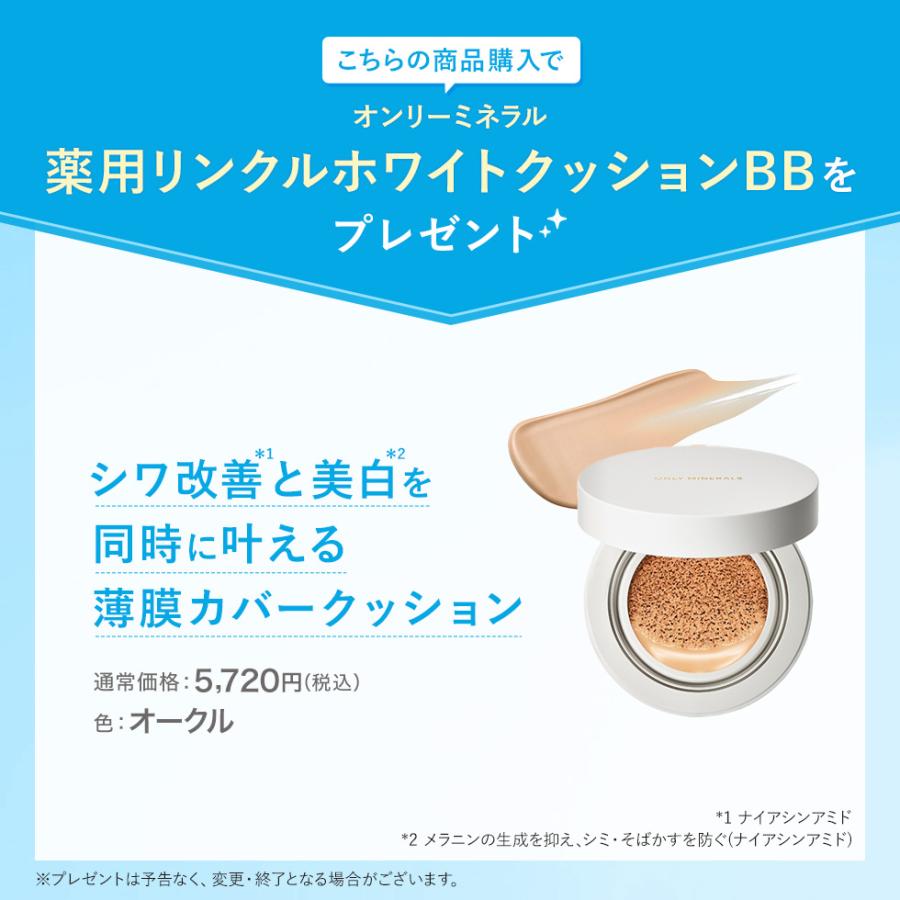 YA‐MAN ヤーマン 美顔器 リフトロジーSP 公式 新商品 リフトケア