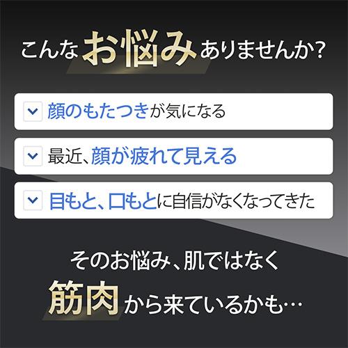 ヤーマン　美顔器　リフトロジーSP　公式　リフトアップ　リフトケア　もたつき　引き締め　ハイパワー　ボディ　EMS　LED　防水 | YA‐MAN | 02