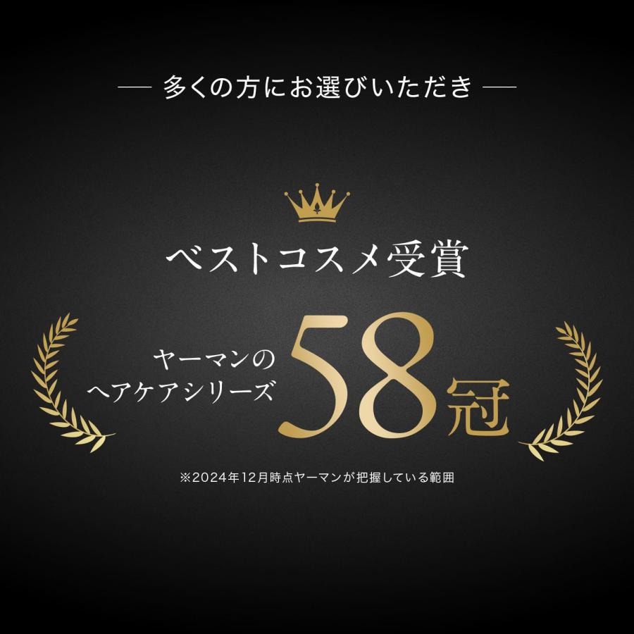ヤーマン ドライヤー リフトドライヤー スマート 公式 コンパクト 速乾 大風量 高速 軽量 ツヤ 低温 スカルプ 海外使用可能 | YA‐MAN | 01