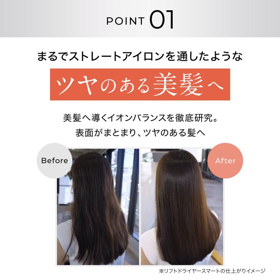 ヤーマン ドライヤー リフトドライヤー スマート 公式 コンパクト 速乾 大風量 高速 軽量 ツヤ 低温 スカルプ 海外使用可能 | YA‐MAN | 04