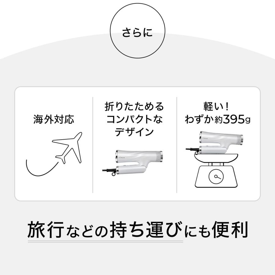 YA‐MAN ヤーマン ドライヤー リフトドライヤー スマート 公式