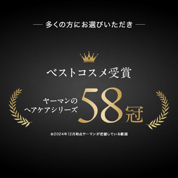 YA‐MAN（ヤーマン） ヘアアイロン スムースアイロンフォトイオン 公式