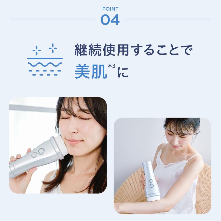 光美容器 / ボディ フェイス VIO / レイボーテヴィーナス / ヤーマン