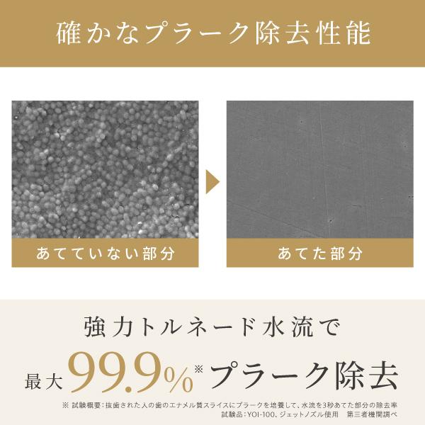 【8,800円オフ】ヤーマン オーラルケア ジェットフロスEX 公式 ya-man 口腔洗浄器 ウォーターフロス デンタルケア 歯垢除去 口腔 充電式 防水 お風呂OKの画像