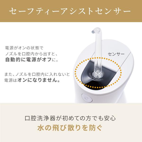 YA‐MAN（ヤーマン） オーラルケア ジェットフロスEX 公式 ya-man 口腔