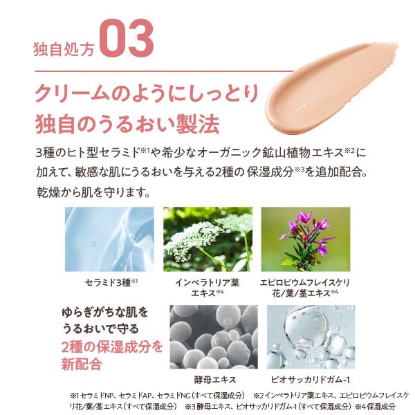 ONLY MINERALS メディケイテッド BBクリーム 3本セット ONLY MINERALS メディケイテッド BBクリーム 3本セット 【公式通販】